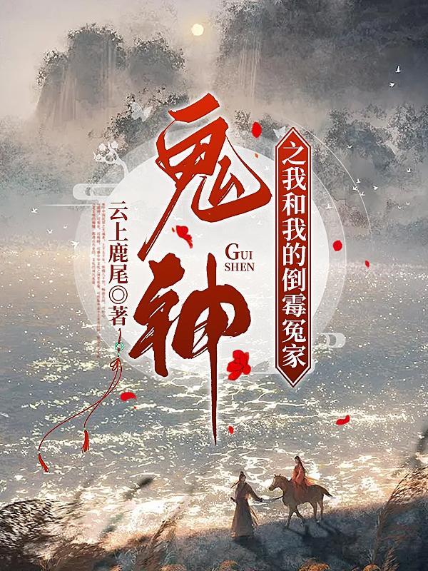 我家忠犬是死士全文免费阅读