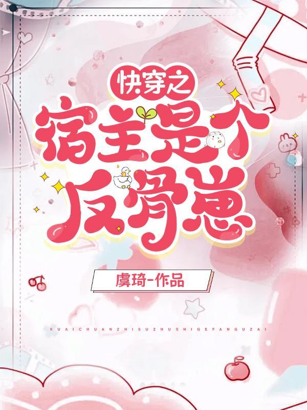 我的忠犬是陛下免费阅读