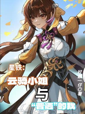 谁教春风玉门度讲的什么