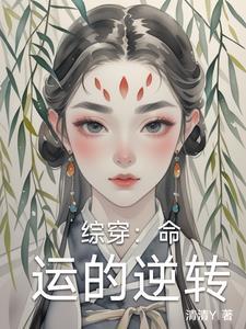 童话后遗症全文免费阅读无弹窗