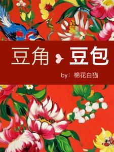 童话后遗症全文免费