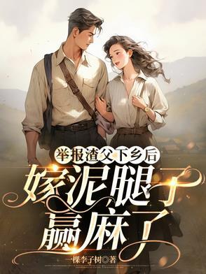 游戏加载中by龙柒TXT
