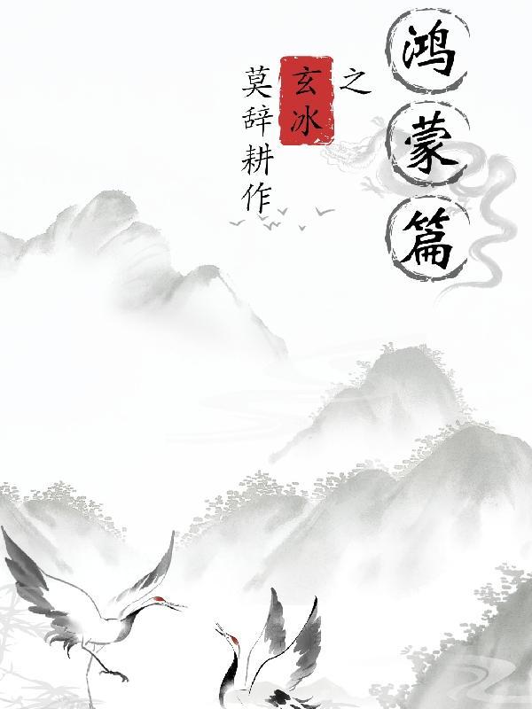 倾世宠妻杀手皇妃太倾城 卿若倾心