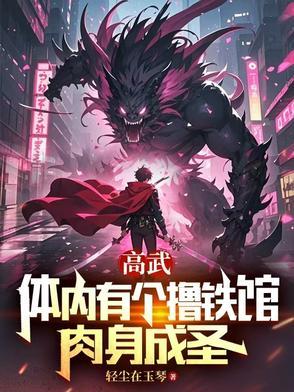 诸天风云无忌