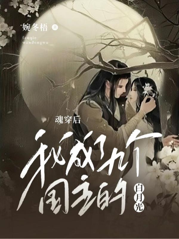 镜华珠是什么珍珠
