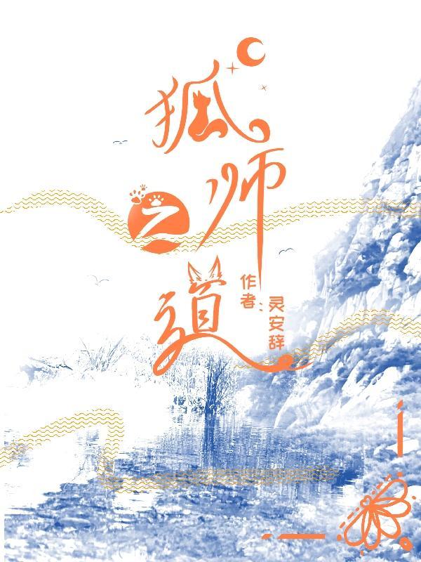 镜华表情包