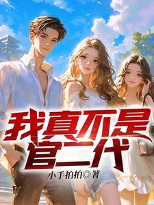 诡刺全文免费阅读