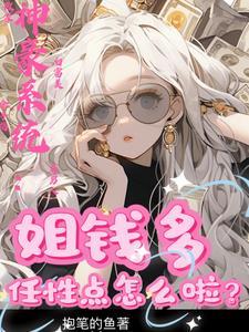 诡刺全文阅读免费无弹窗