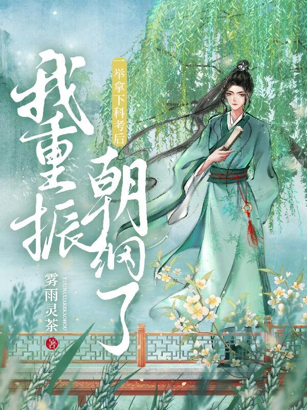 兽妃全文免费阅读