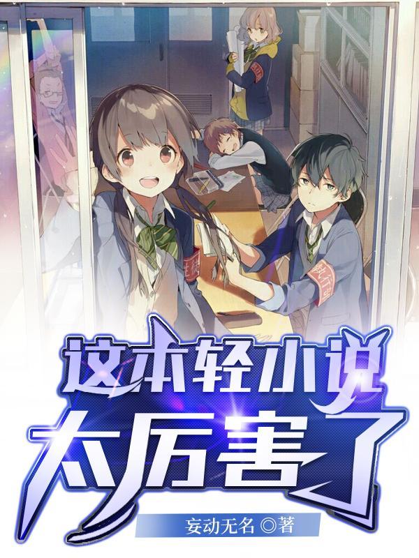 兽娘通信