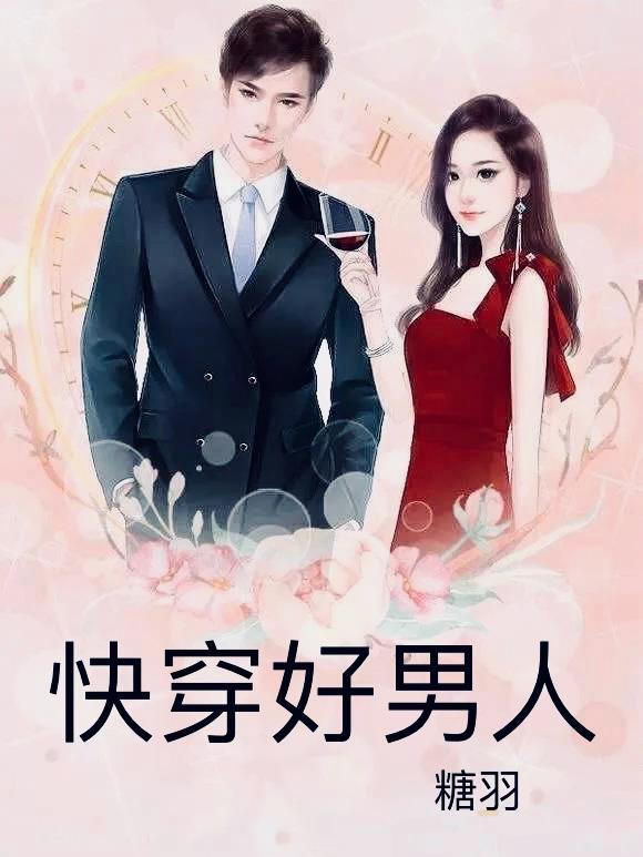 挽留女朋友的话怎么说才感动