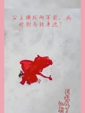 相错亲后我逃不掉了txt