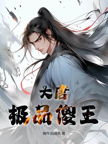 凡人修仙传之仙界篇求书阁