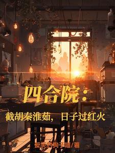 捡尸王语嫣百度百科