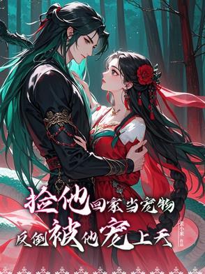 食全酒美白酒多少钱啊1箱