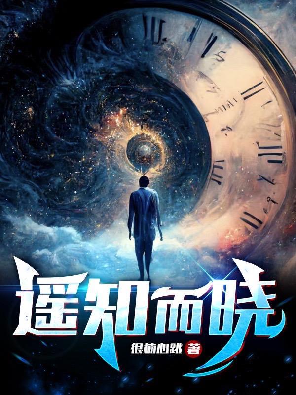 降谷今天变身了吗免费阅读