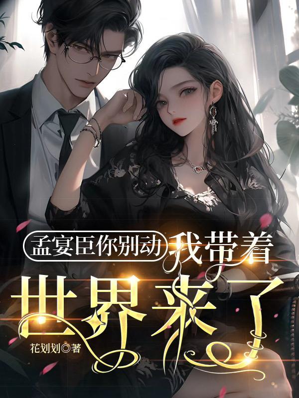 降谷今天变身了吗全文阅读