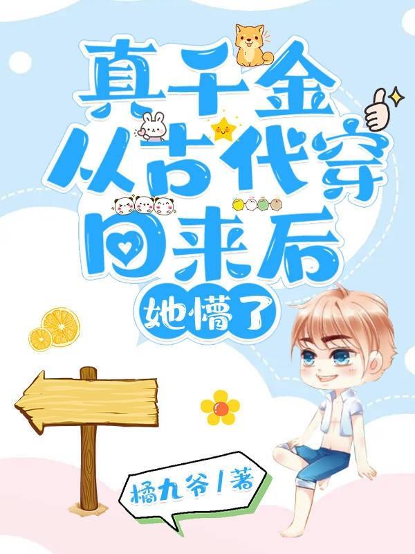 重生洪荒之我是红云全文免费阅读