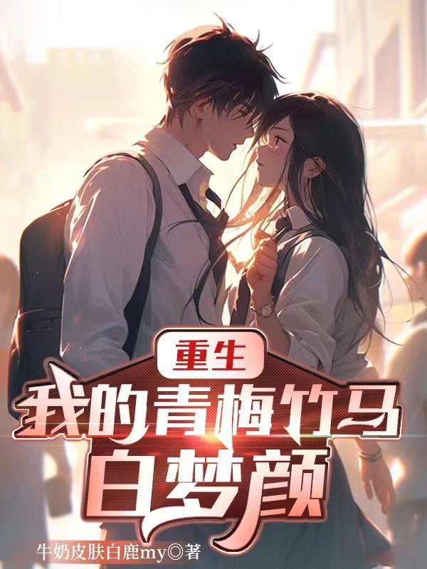 快穿之幸运max