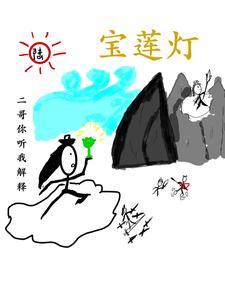 城南(其一)
