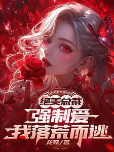 愿与卿长久相伴意思