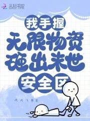 白手套是暗指什么意思