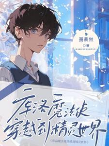 白手套重山外