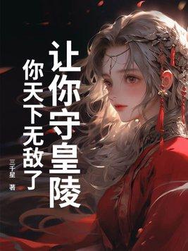 琉璃醉月的作品