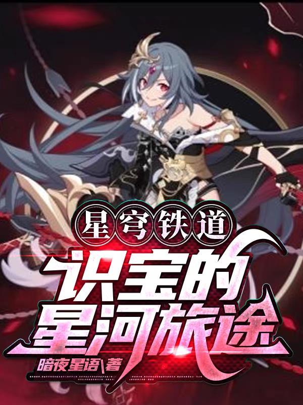 痴相公男主好了吗