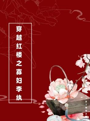 科技打破垄断全球的霸权笔趣阁