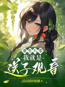 科技打破垄断全球的霸权txt