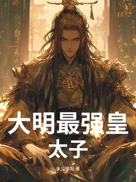 功德无量快穿女配功德无量