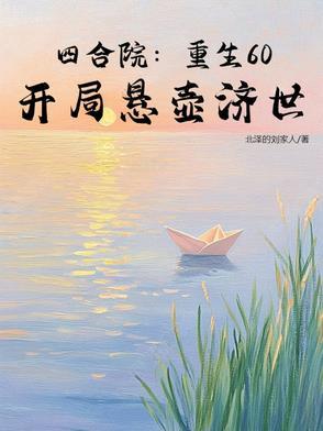 功德无量系统(快穿)