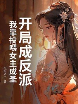 快穿之功德无量笔趣阁