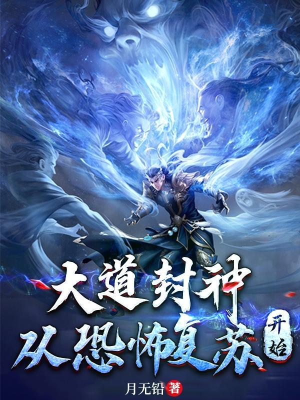 快穿功德无量txt