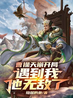 快穿功德无量免费阅读