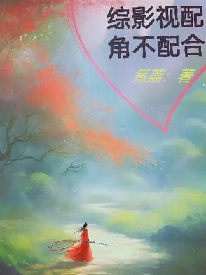 对长亭晚