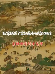 长亭晚是什么意思