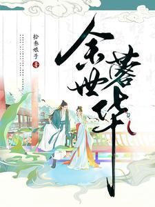 长亭外古道边