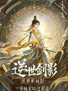 长亭晚by南海