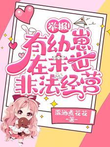 女主叫虞心儿
