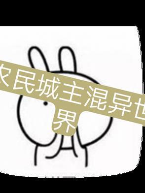 玄幻开局激活系统