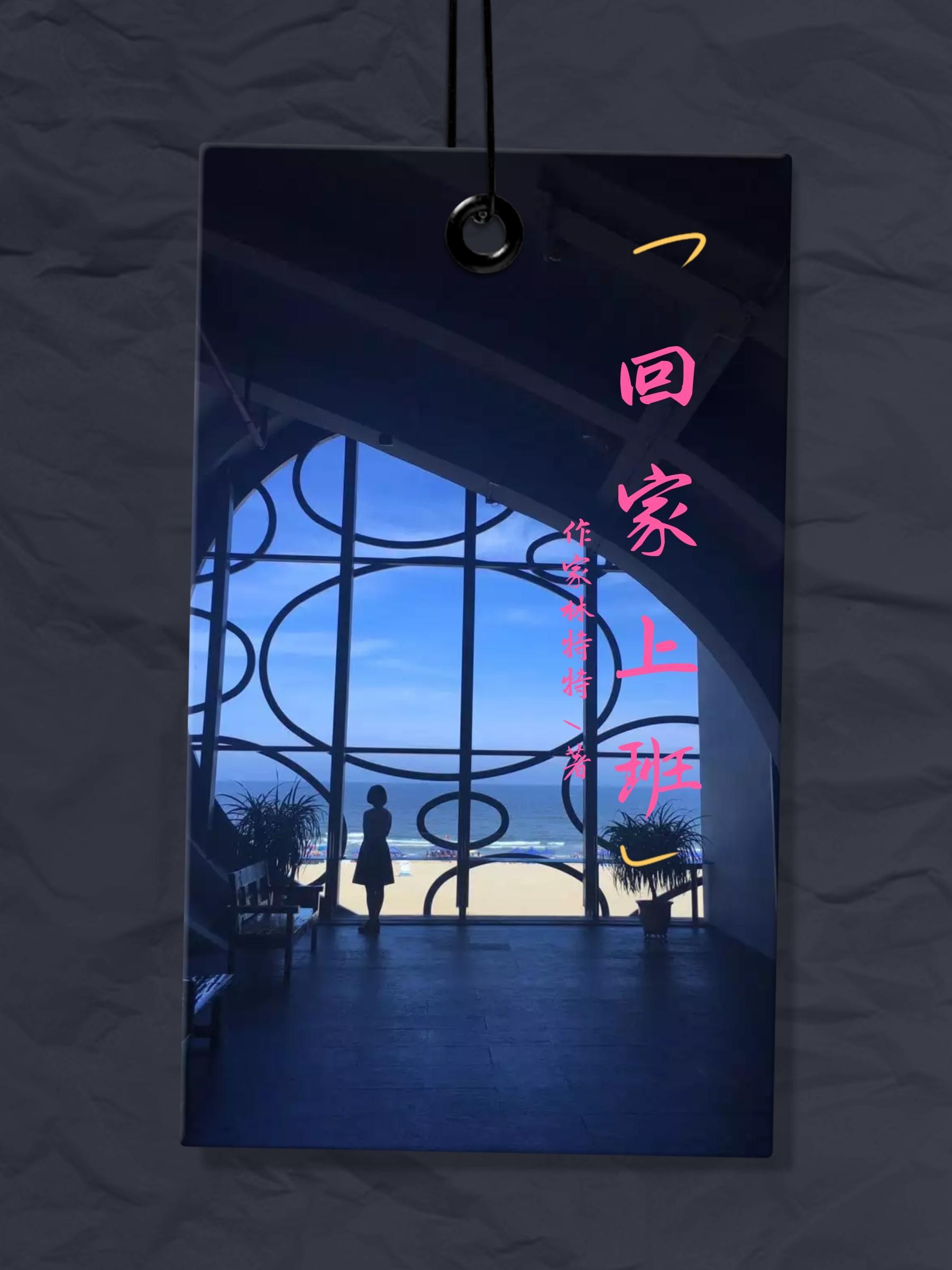 开局激活背景系统免费阅读无弹窗