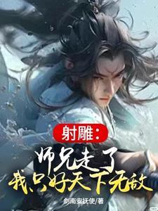 冷血总裁霸宠你免费阅读