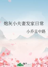 拯救了我