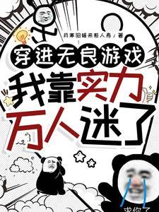 人族镇守使最新章节全文免费阅读