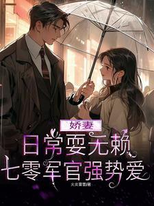 拯救我的角