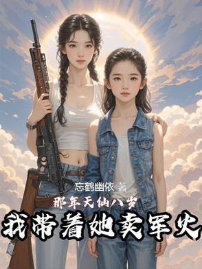 老来得子是福还是祸