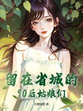 满门反派疯批唯有师妹逗比笔趣阁
