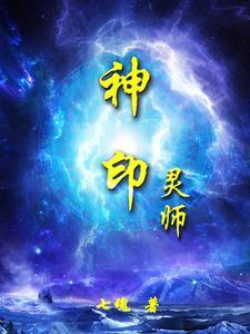 白露为霜霜华浓女主和谁在一起了